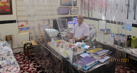 Consultation room